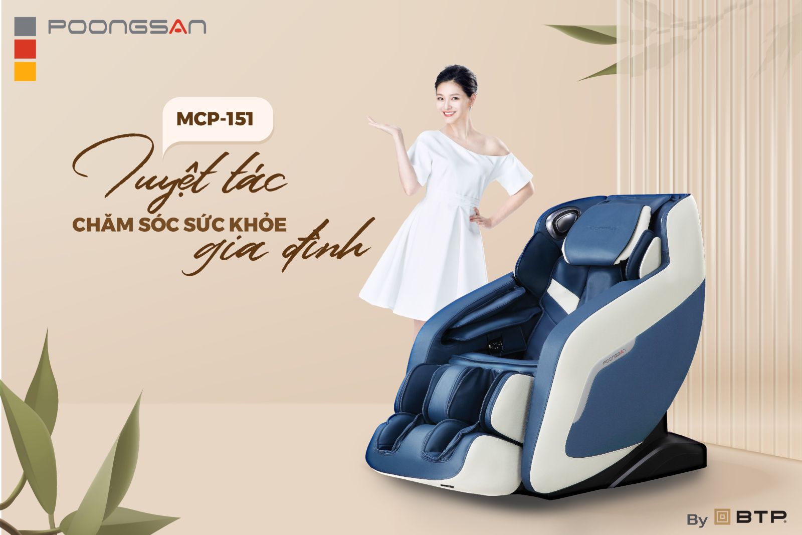 Ghế massage Poongsan MCP-151 Tuyệt tác chăm sóc sức khỏe gia đình